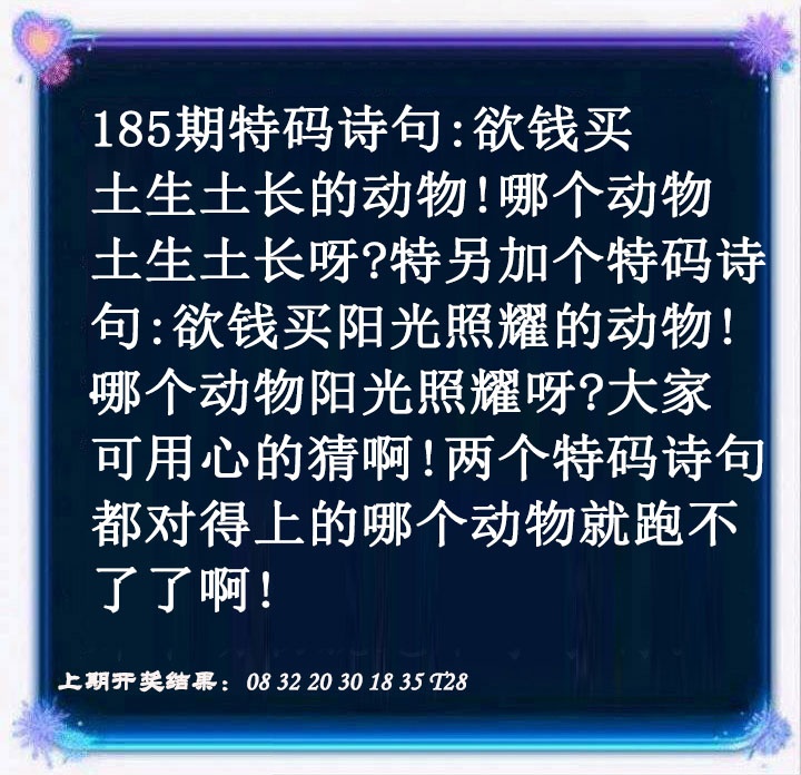 澳门欲钱料